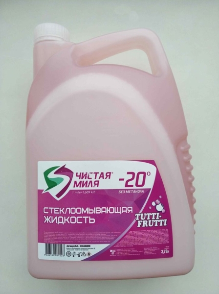 Незамерзайки со смертельным прогнозом выявлены в Брестской области